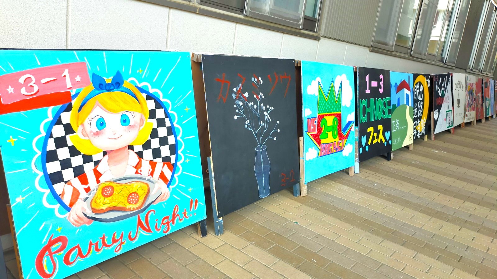 看板 (1)
